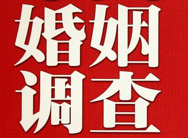 芦山县私家调查介绍遭遇家庭冷暴力的处理方法